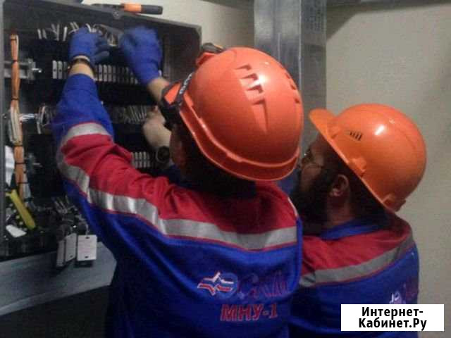 Электромонтажник - вахта - объекты энергетики Новочеркасск - изображение 1