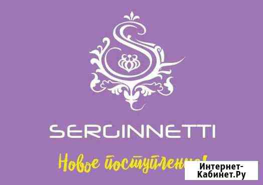 Продавец-консультант одежды Воронеж