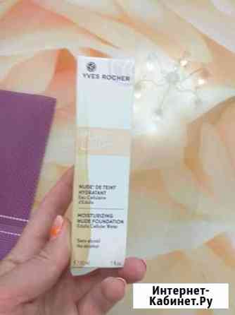 Тональный крем новый Саранск