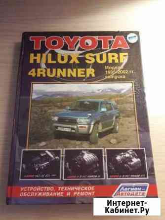 Устройство тех.обслуживание ремонт тойота Белгород