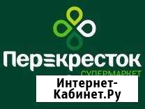 Повар Осиново Осиново - изображение 1