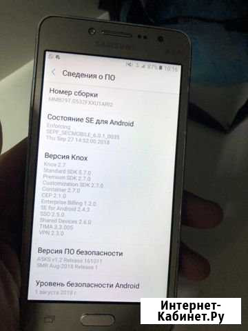 SAMSUNG G3 Майкоп - изображение 1