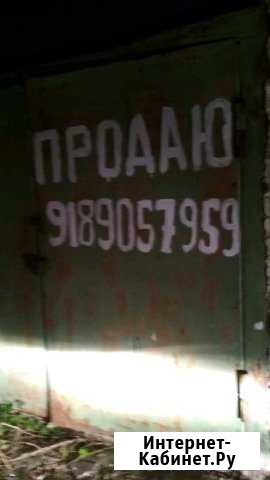Гараж, 21 кв.м. Туапсе - изображение 1