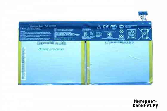 Новые оригинальные акб для буков asus Новосибирск