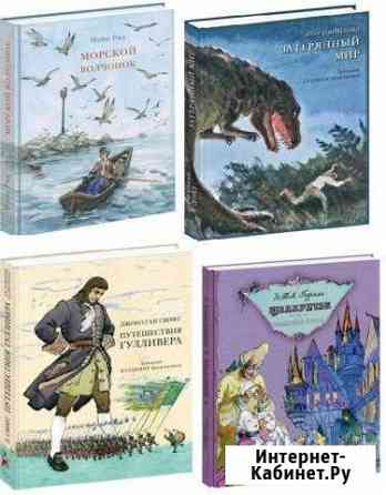 Книги изд. Нигма Набережные Челны