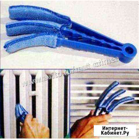Щетка для для жалюзи Симферополь