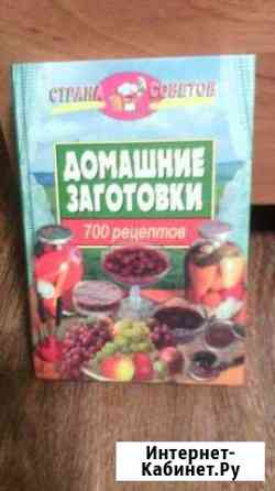 Книга Шахты