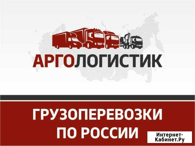 Грузоперевозки/межгород Мурманск - изображение 1