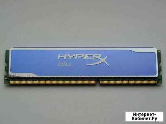 Kingston HyperX Blu. 8Gb DDR3 1600MHz Ухта
