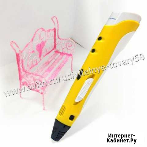 Ручка-принтер для рисования 3D Pen (1 поколение) Пенза - изображение 1