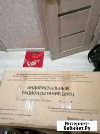 Ирп (индивидуальный рацион питания) Сыктывкар