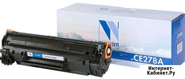 Картридж NVP совместимый NV-CE278A Волгоград - изображение 1