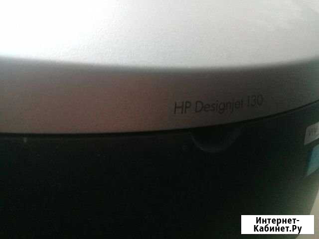 Струйный плоттер HP DesignJet 130 Нефтекамск - изображение 1