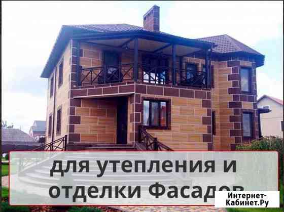 Фасадные работы. Облицовка и утепление Астрахань