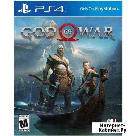God Of War PS4 Волхов