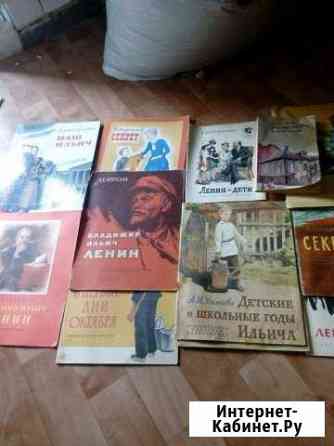 Детские Книги о Ленине Череповец