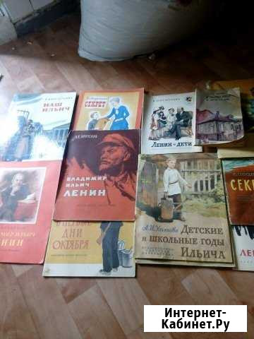 Детские Книги о Ленине Череповец - изображение 1