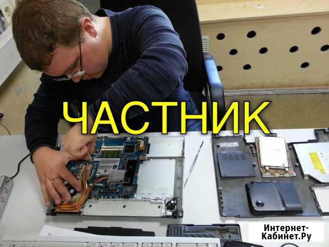 Установка Виндовс. Установка программ Новосибирск - изображение 1