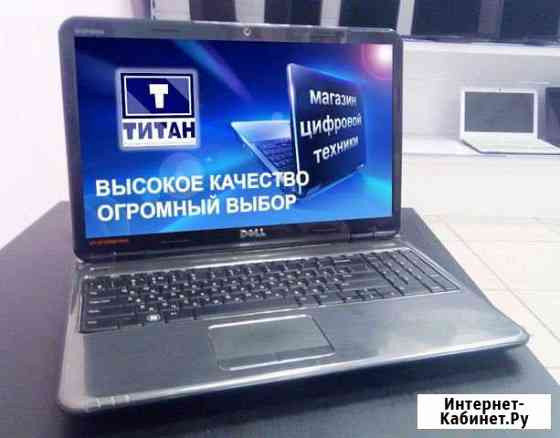 Ноутбук Новосибирск