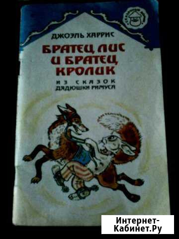 Детские книги СССР, сказки Шахты - изображение 1