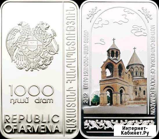 1000 драм 2012г. Армения. серебро Обнинск - изображение 1