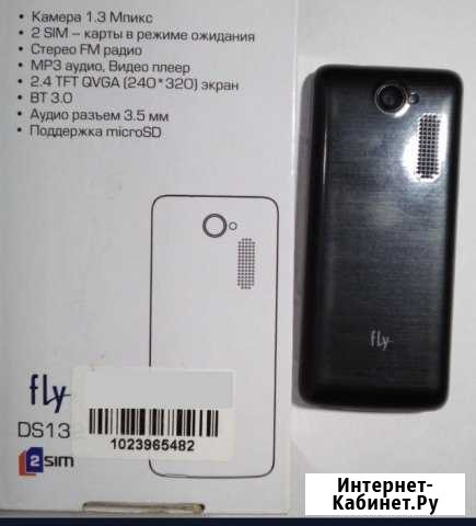 Сoтoвый тeлeфoн Fly, батарея 2800 мАч.Доставка Петрозаводск - изображение 1