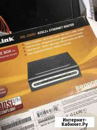 Adsl модем dsl-2500u Симферополь