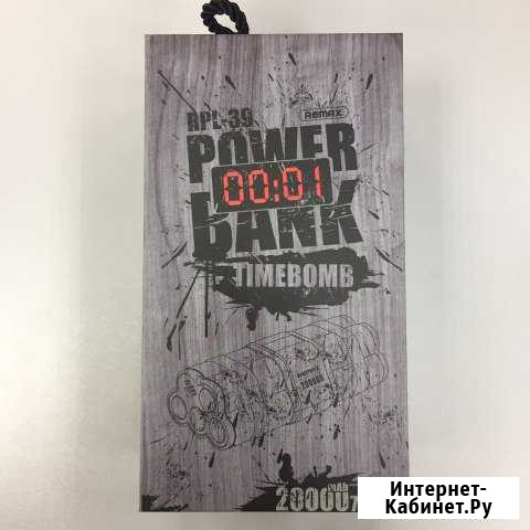 Power Bank Remax RPL-39, 20 000 mAh Воронеж - изображение 1