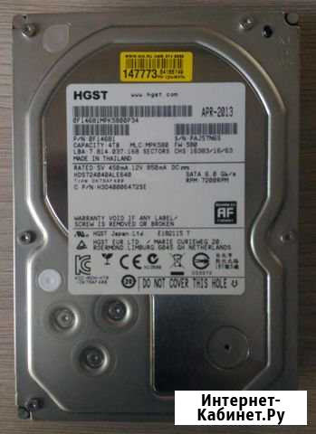 Жесткий диск Hitachi Deskstar 7K4000 4 Тб Брянск - изображение 1