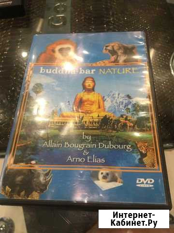 DVD «Buddha-bar Nature» by Allain Bougrain Dubourg Петрозаводск - изображение 1