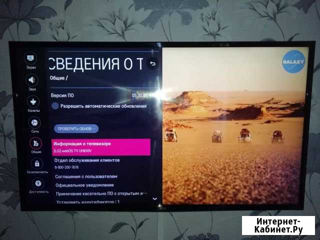 Lеd-тeлeвизoр LG 43UH610V Гуково - изображение 1