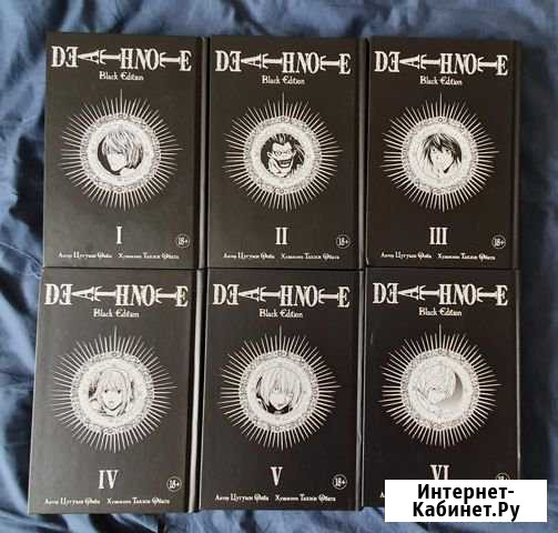 Death Note Black Note Архангельск - изображение 1