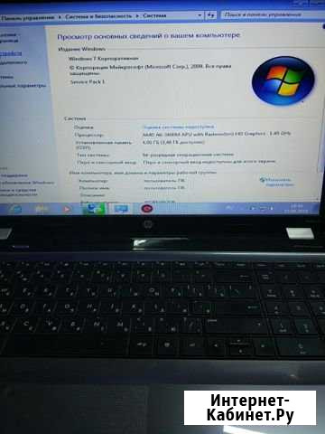 HP Алдан - изображение 1