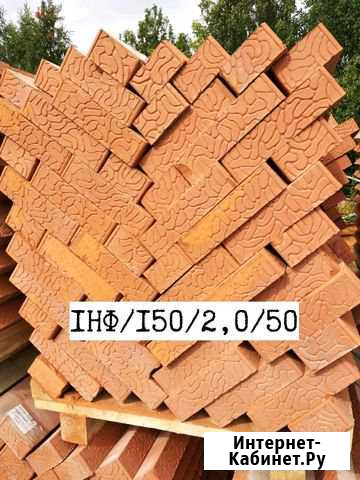 Кирпич красный М-150 Сыктывкар - изображение 1