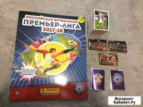 Наклейки panini футбол Россия рфпл 2017-2018 Ростов-на-Дону