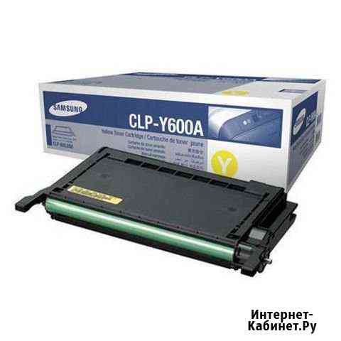 Картридж SAMSUNG CLP-Y600A yellow Махачкала