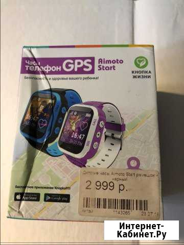 GPS watch Феодосия - изображение 1
