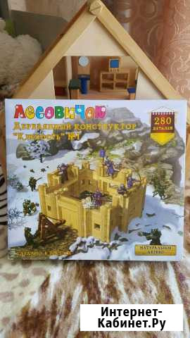 Замок Ставрополь - изображение 1