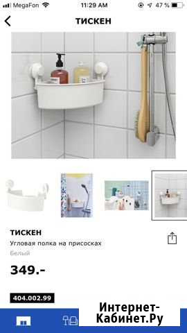 Полка в ванную на присосках Майкоп - изображение 1