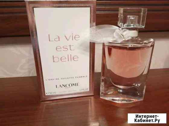 Духи La vie est belle оригинал Вологда