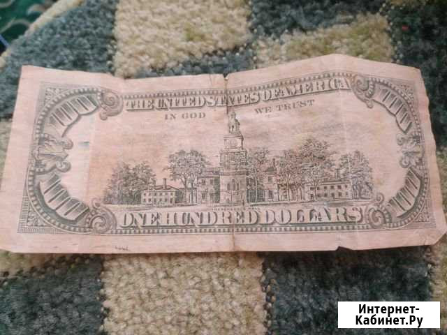 Продам сто долларов 1981 года Петрозаводск - изображение 1