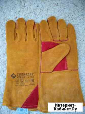 Краги сварочные Ставрополь