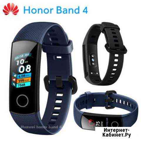 Honor band 4 Фитнес браслет, новые Волгоград