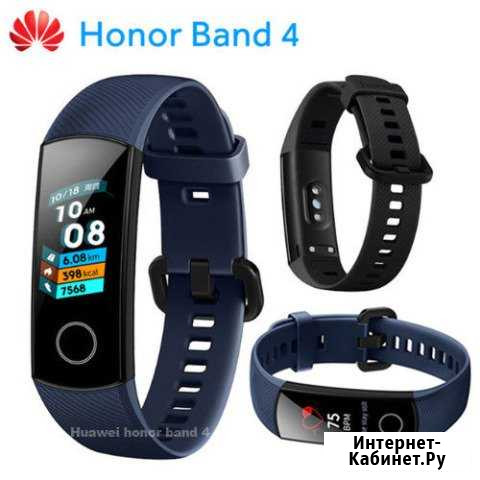 Honor band 4 Фитнес браслет, новые Волгоград - изображение 1
