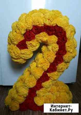 Цифра два, двойка Оренбург