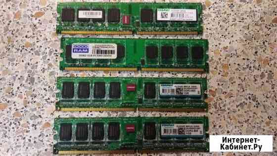 Оперативная память DDR 2 1gb Петрозаводск