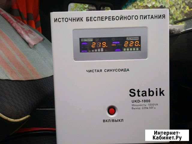 Источник бесперебойного питания stabik 1kw Шахты - изображение 1
