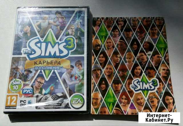 The Sims 3 : Карьера лицензия+блокнот Наро-Фоминск - изображение 1