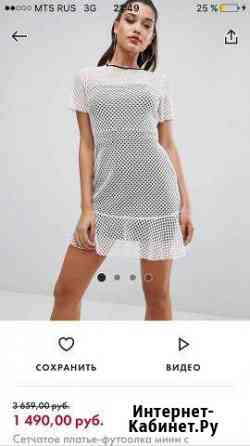 Новое платье Саранск