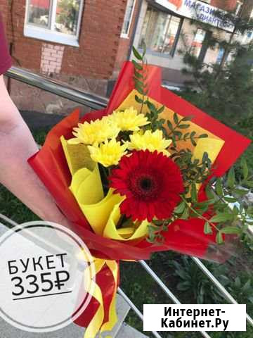 Букет в школу. Цветы ко Дню учителя Октябрьский - изображение 1